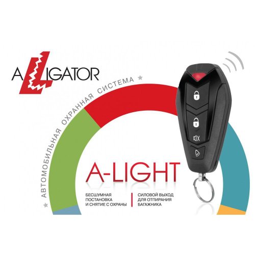 Автосигнализация Alligator A-LIGHT с сиреной
