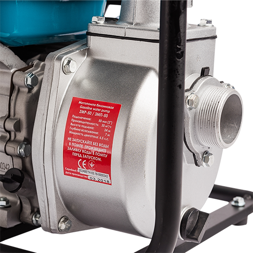 Мотопомпа Зенит ЗМП-50