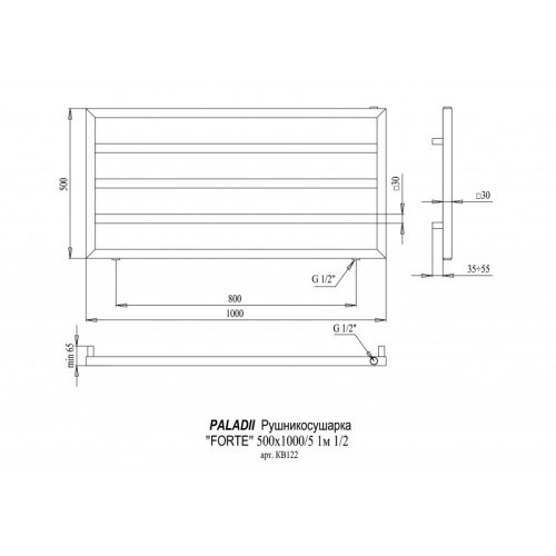 Рушникосушарка PALADii Forte 500х1000 / 5 КВ-122