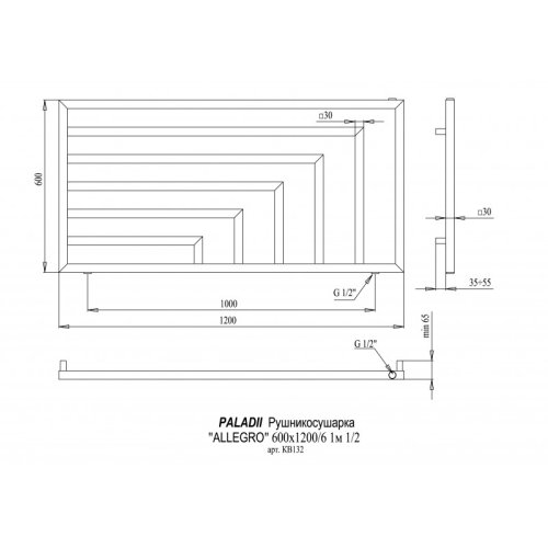 Рушникосушарка PALADii Allegro 600х1200 / 6 КВ132