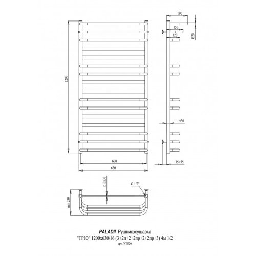 Полотенцесушитель PALADii Трио 1200х630/16 УТ026