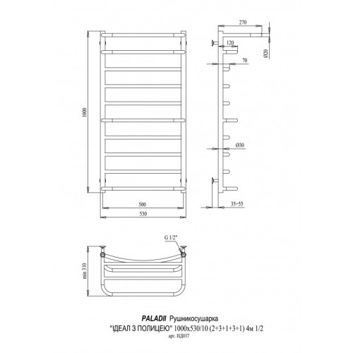 Полотенцесушитель PALADii Идеал с полкой 1000х530/10 ИД037