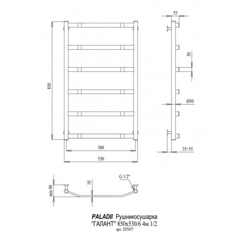 Рушникосушарка PALADii Галант 850х530 / 6 ПТ037