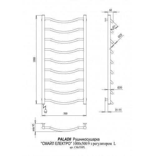 Полотенцесушитель PALADii Смайл Электро 1000х500/9 СМе550РL