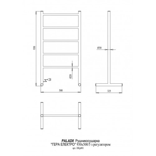 Полотенцесушитель PALADii Гера Электро 930х500/5 НКр001