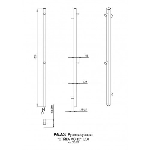 Рушникосушарка PALADii Стойка Моно Електро 1200 СКе001