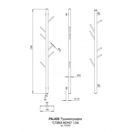Полотенцесушитель PALADii Стойка Сет Электро 1200 СКе002