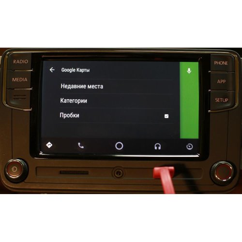 Штатная магнитола RCD 330 VW PQ CarPlay RUS