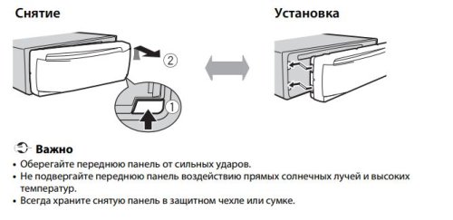 Автомагнитола Pioneer DEH-S210UI