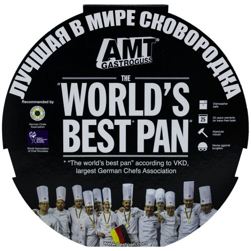 Сковорода-гриль AMT GastroGuss (26x26x4 см) E264G-E-Z2