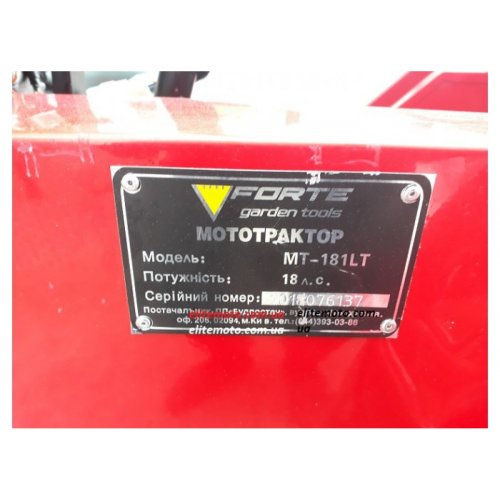 Мототрактор Forte МТ-181LT