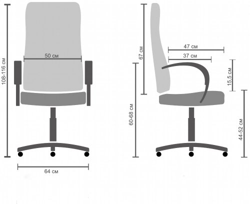 Кресло Примтекс Плюс Nadir H-17