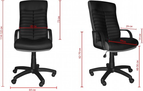 Кресло Примтекс Плюс Orbita Lux H-17 Beige