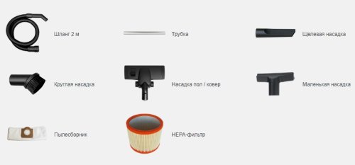 Професійний пилосос LavorPro Silent FR