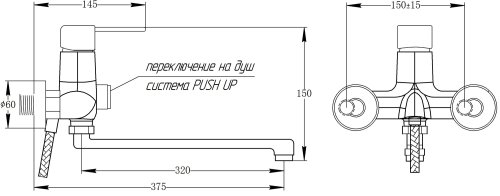 Змішувач для ванни Q-tap Form CRM 005 (QTFORMCRM005)