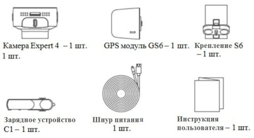 Видеорегистратор Aspiring Expert 4