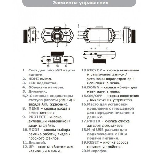 Видеорегистратор Gazer F230w