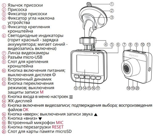 Відеореєстратор Prology VX-100