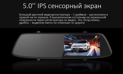 Видеорегистратор-зеркало Aspiring Reflex 3