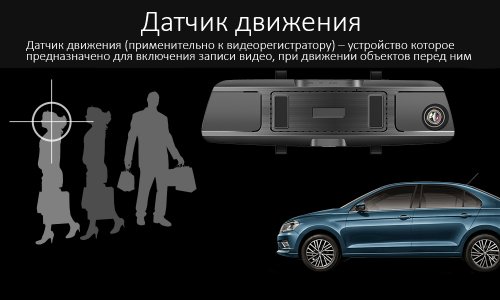 Видеорегистратор-зеркало Aspiring Reflex 3