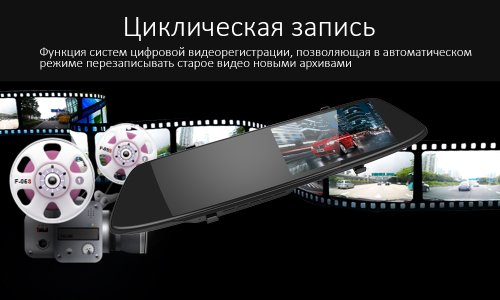 Видеорегистратор-зеркало Aspiring Reflex 3