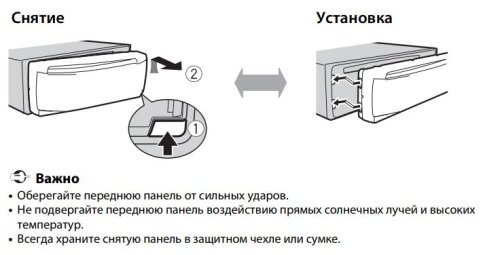 Автомагнитола Pioneer DEH-S410BT