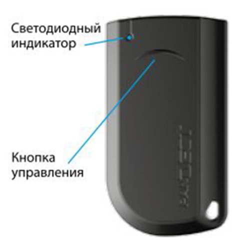 Сигнализация Pandect X-1900BTUA (3G) с сиреной