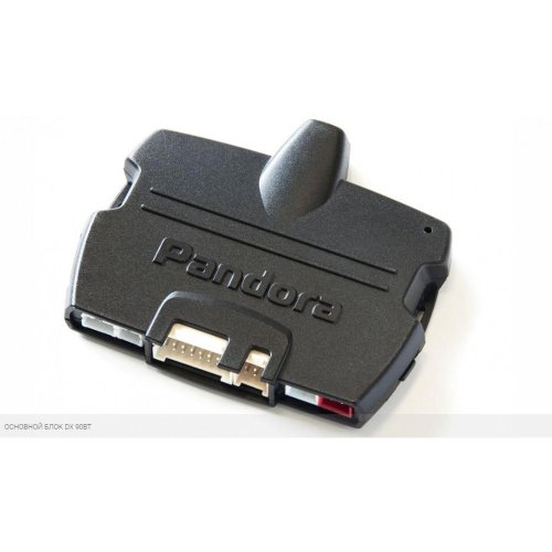 Сигнализация Pandora DX 90B без сирены