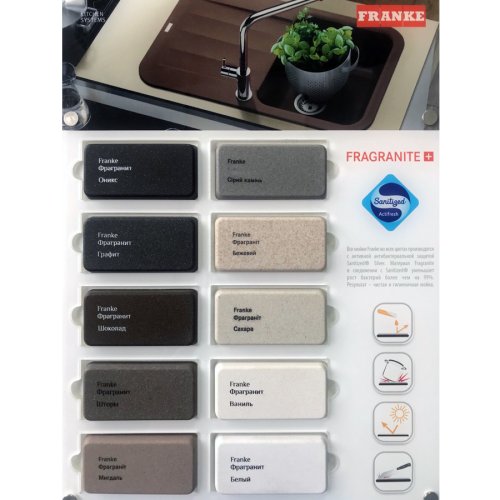 Мийка Franke Kubus KBG 110-50 Сірий камінь 125.0575.040