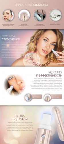 Прибор для ухода за кожей US MEDICA Anti-Acne Effect