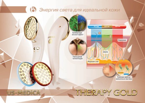 Прилад для LED - фототерапії US MEDICA Therapy Gold
