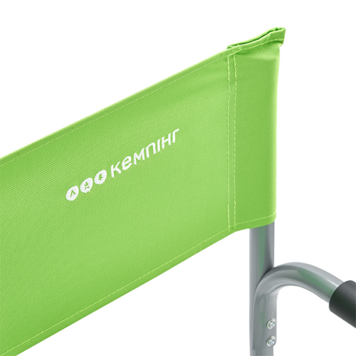 Раскладной стул Кемпинг HS-2601