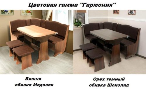 Кухонний куточок МІКС-меблі Гармонія темний горіх / шоколад