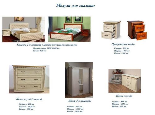 Ліжко двоспальне МІКС-меблі Freedom 1600x2000 горіх / патина