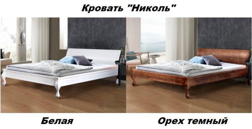 Кровать двуспальная МИКС-мебель Николь 1800x2000 орех темный