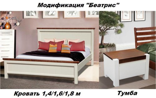 Тумба МИКС-мебель Беатрис ваниль + темный орех