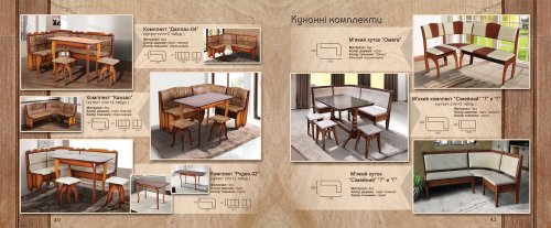 Кухонный уголок МИКС-мебель Семейный "Г" орех