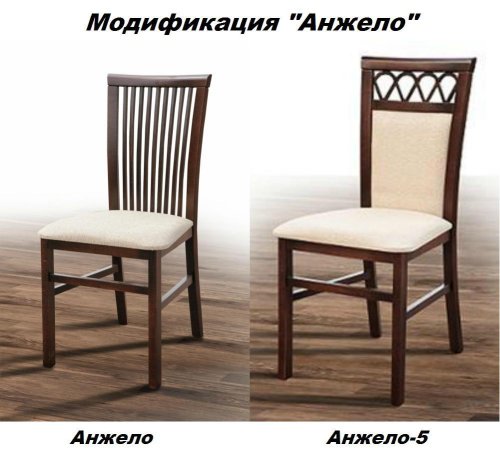 Стул МИКС-мебель Анжело орех
