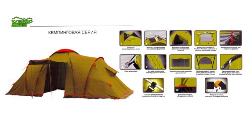 Намет Tramp Castle 4