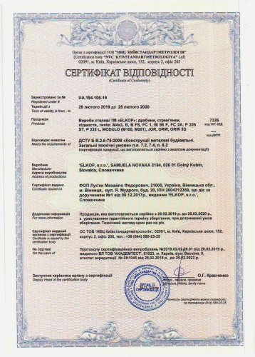 Стремянка ELKOP ALW 405