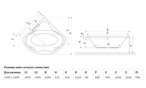 Ванна Excellent Konsul 150x150 WAEX.KON15WH