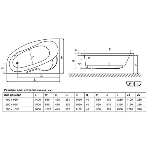Ванна Excellent Laguna II 160x105 L WAEX.LGL16WH