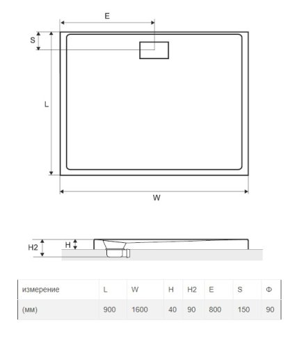 Поддон Excellent Zero 160x90 BREX.1203.160.090.WHN