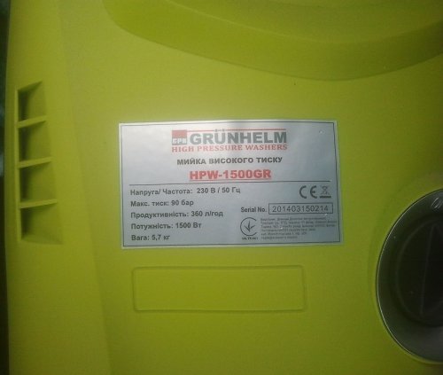 Мойка высокого давления Grunhelm HPW-1500GR