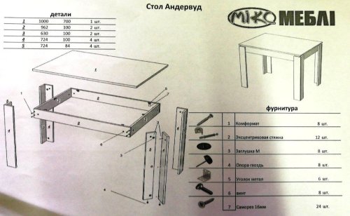 Стол обеденный МИКС-мебель Андервуд 100x70 Клондайк