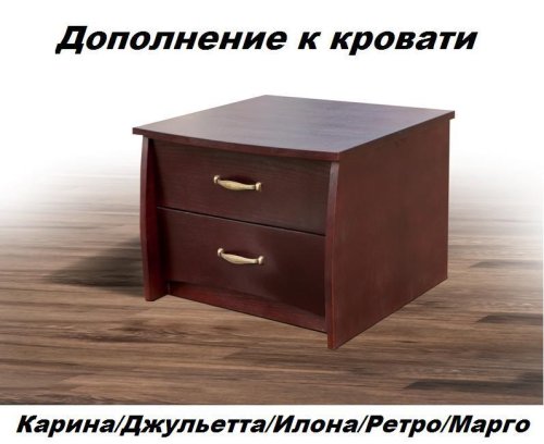 Тумба МИКС-мебель Элегант Каштан