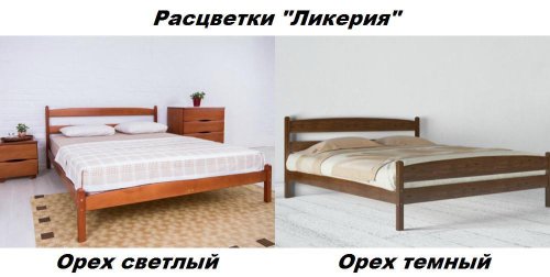 Кровать односпальная МИКС-мебель Ликерия-Люкс 120x200 Темный орех