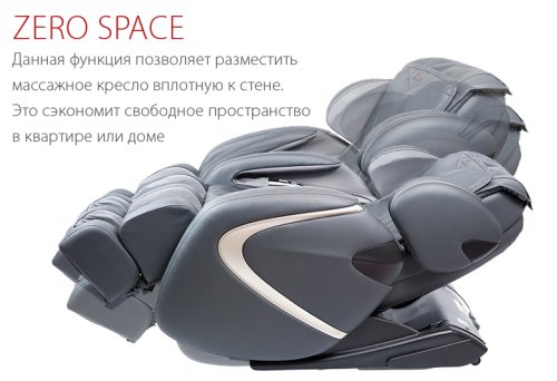 Массажное кресло Casada Hilton2 (бежевое)