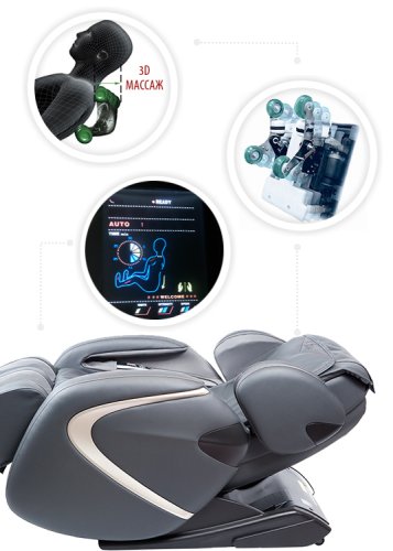 Массажное кресло Casada Hilton2 (бежевое)