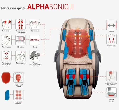 Массажное кресло Casada AlphaSonic II (коричневое)